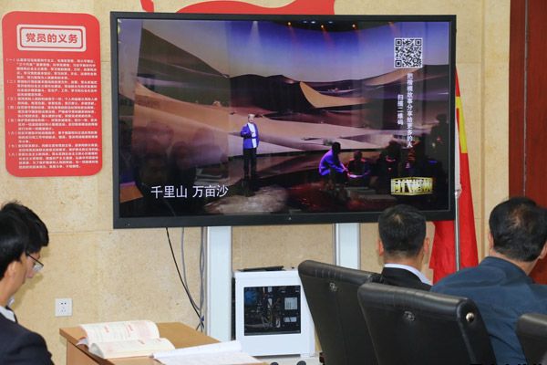 泓源公司召開(kāi)“不忘初心、牢記使命”主題教育先進(jìn)典型教育學(xué)習會(huì )(圖2)
