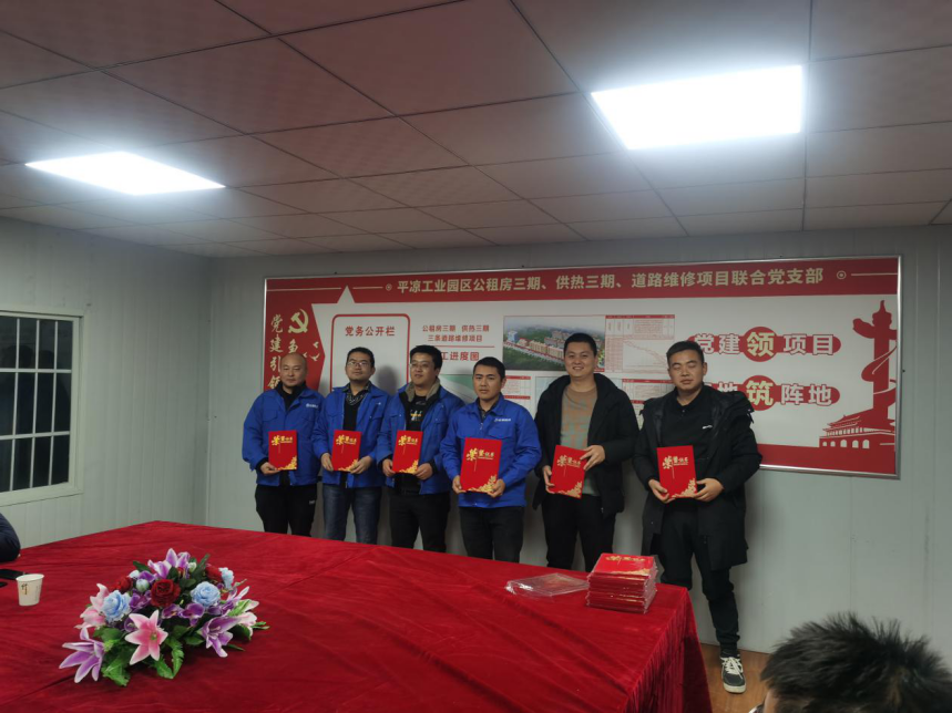 平?jīng)龉I(yè)園區公租房三期、供熱三期、道路維修項目聯(lián)合臨時(shí)黨支部舉辦安全生產(chǎn)知識競賽活動(dòng)(圖2)